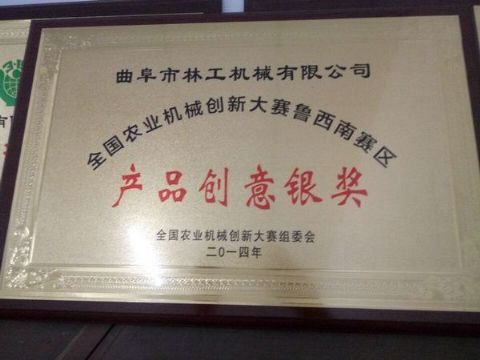 點擊查看詳細(xì)信息<br>標(biāo)題：獲得榮譽 閱讀次數(shù)：3223